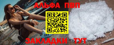 синтетический гашиш Волжский