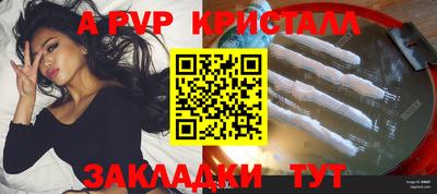 кокс Волжск