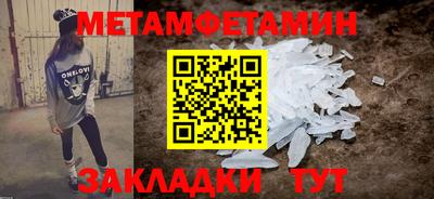 марки lsd Волгодонск