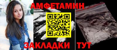 синтетический гашиш Волжский
