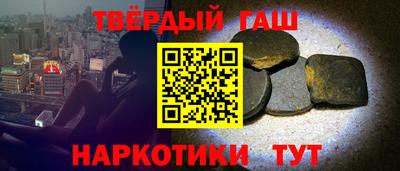 марки lsd Волгодонск