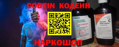 кокс Волжск