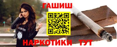 синтетический гашиш Волжский