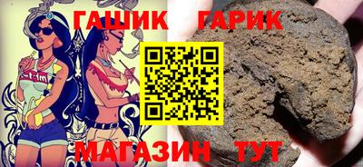 синтетический гашиш Волжский