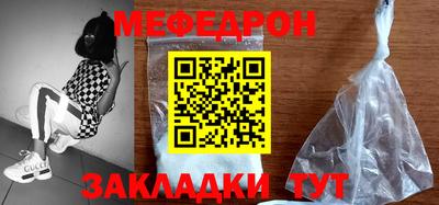 амфетамин Беслан