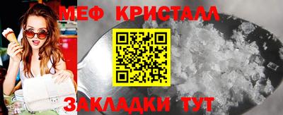 кокс Волжск