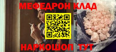 таблы Азнакаево