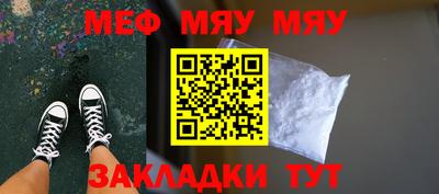 MESCALINE Бузулук