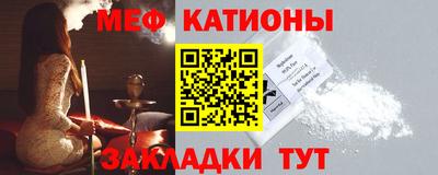 кокс Волжск