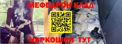кокс Волжск