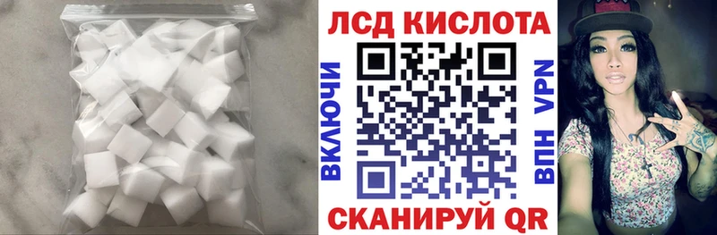 ЛСД экстази кислота  omg маркетплейс  Грозный 
