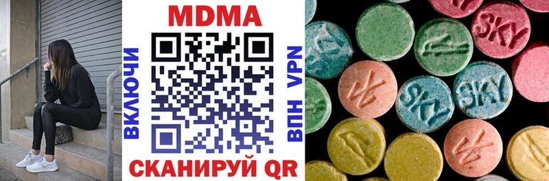 МДМА crystal купить наркоту Грозный