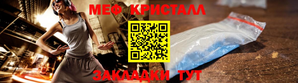 АМФЕТАМИН Грозный
