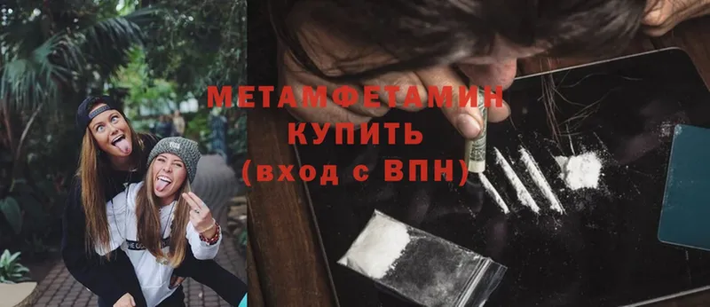 Первитин витя  Грозный 