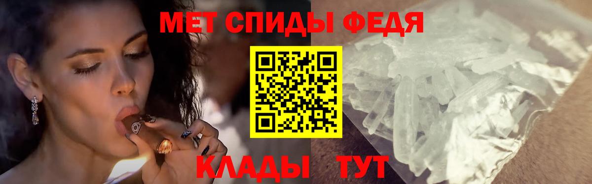 МЕТАМФЕТАМИН мет Грозный