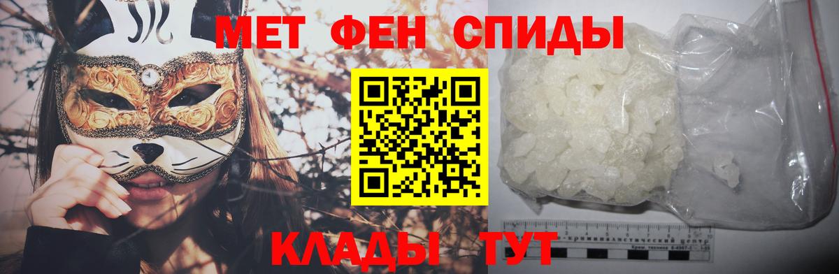 Метамфетамин витя  Вход с VPN  Метамфетамин витя  Грозный 