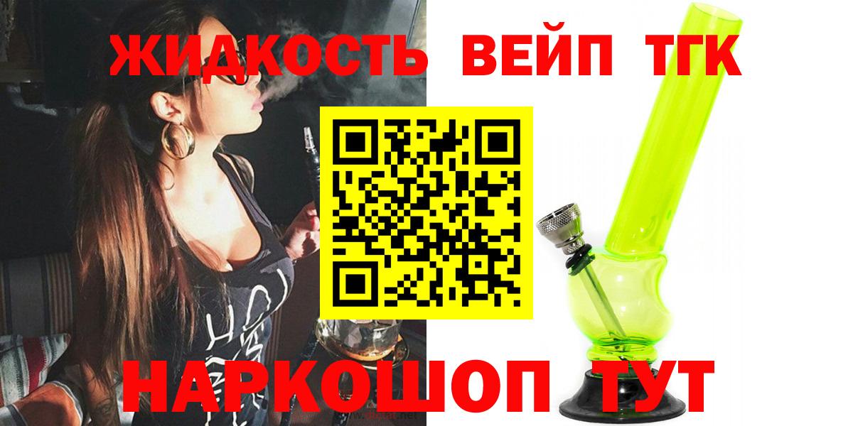 Cocaine  Канабис  МЕФ   Кокаин  ГАШИШ  NBOMe  Грозный  КЕТАМИН  Гашиш 