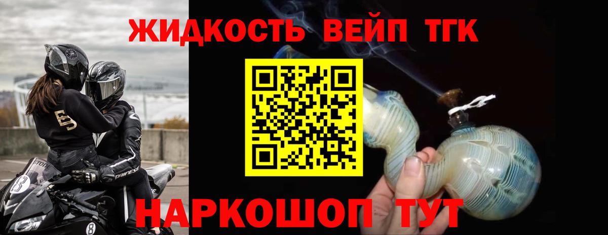 ТГК концентрат  Грозный 