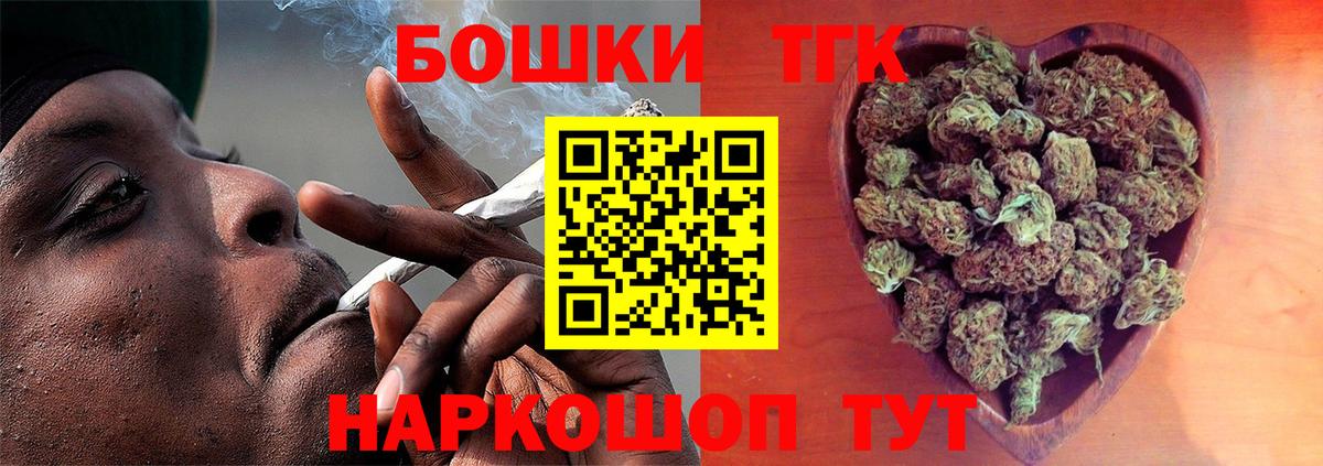 Каннабис Ganja  Грозный  Бошки марихуана AK-47  Канабис тримм 