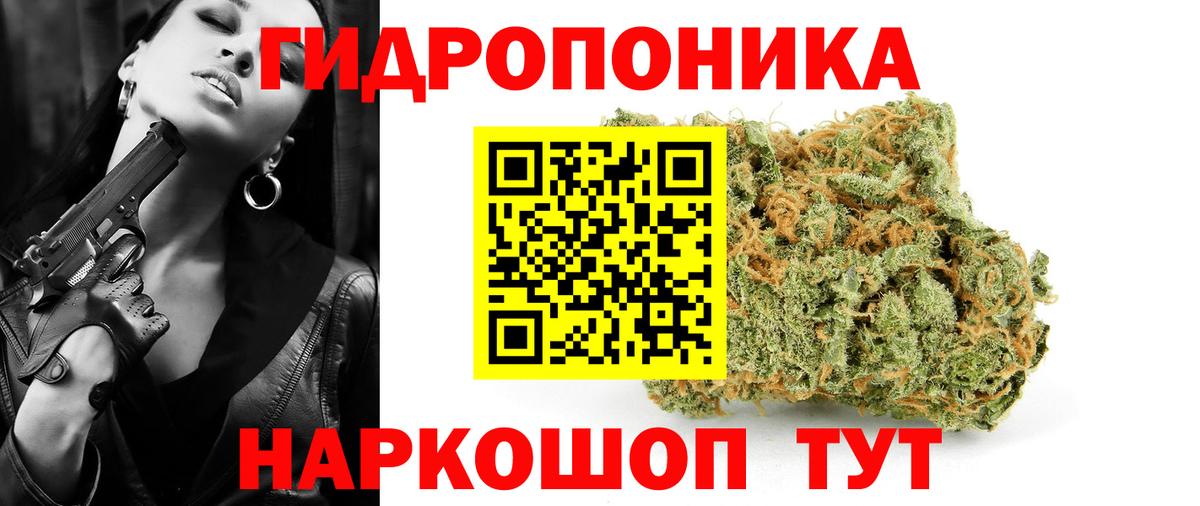 Грозный  Канабис THC 21%  Вход с VPN  Бошки Шишки LSD WEED  Бошки Шишки тримм 